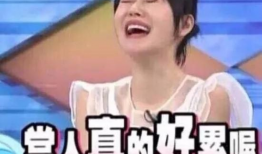 娱乐圈吃瓜搞笑视频